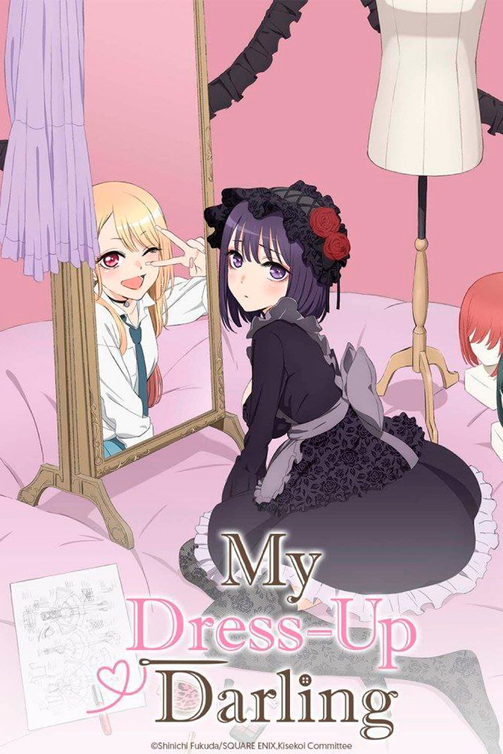 Эта фарфоровая кукла влюбилась 1