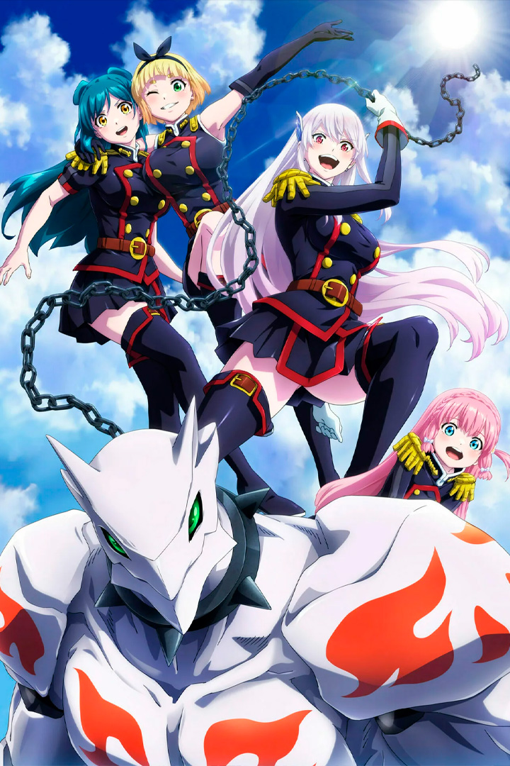 Раб спецотряда